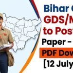 Bihar Circle GDS/MTS to Postman Paper - II 2026 PDF Download [12 July 2026]