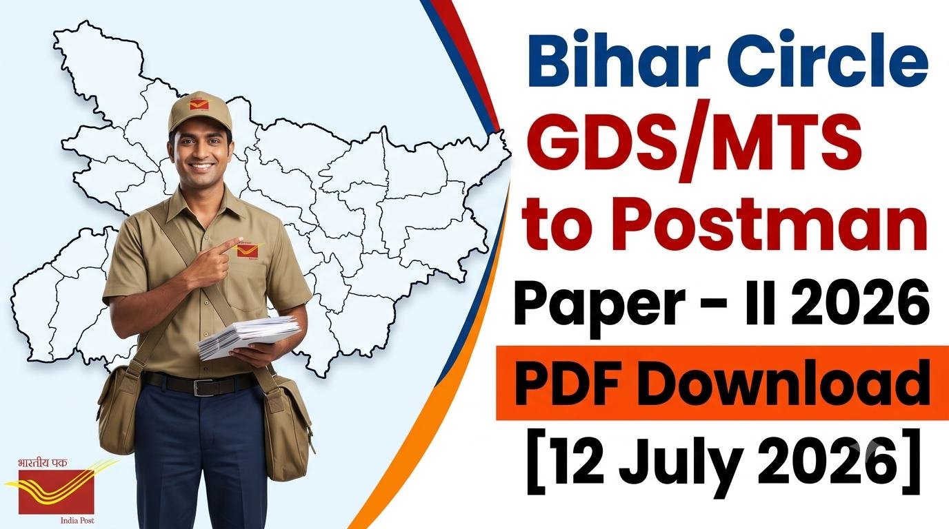 Bihar Circle GDS/MTS to Postman Paper - II 2026 PDF Download [12 July 2026]