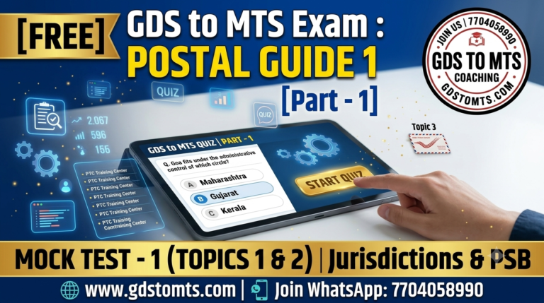 [FREE] Postal Guide 1 Online Mock Test [Part – 1] : GDS to MTS Practice Quiz