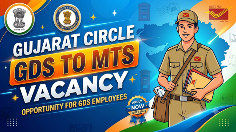 Gujarat Circle GDS to MTS Vacancy Out : For 2026 LDCE Exam