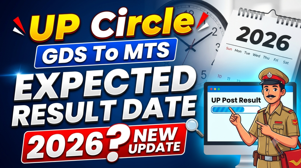 UP Circle GDS To MTS Expected Result Date 2026